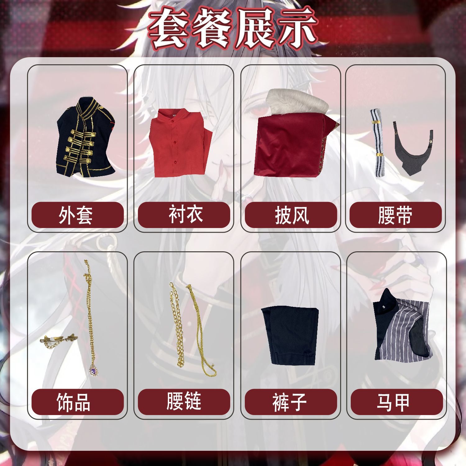 VTuber NIJISANJI Virtual YouTuber Kuzuha Cosplay Costume Black Evening Dress Cloak Wig Man Woman Carnival Masked Ball Suit