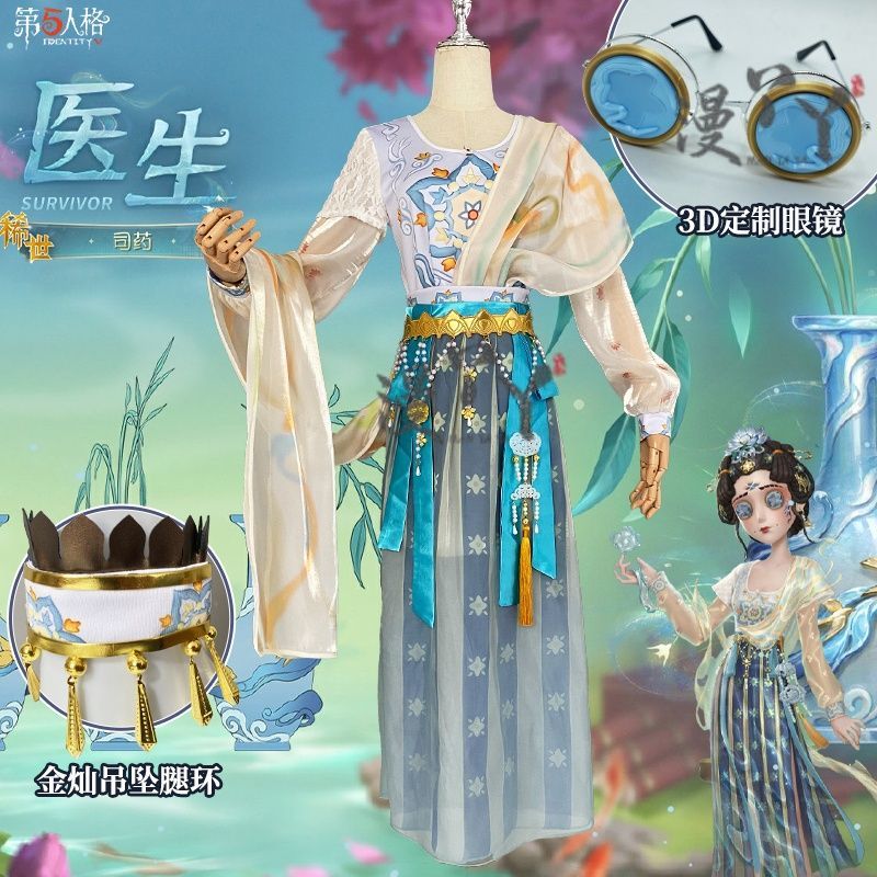 IdentityⅤEmily Dyer Doctor Cosplay Costume Chinese Hanfu Style Anime Party Role Play Halloween Outfits for Woman