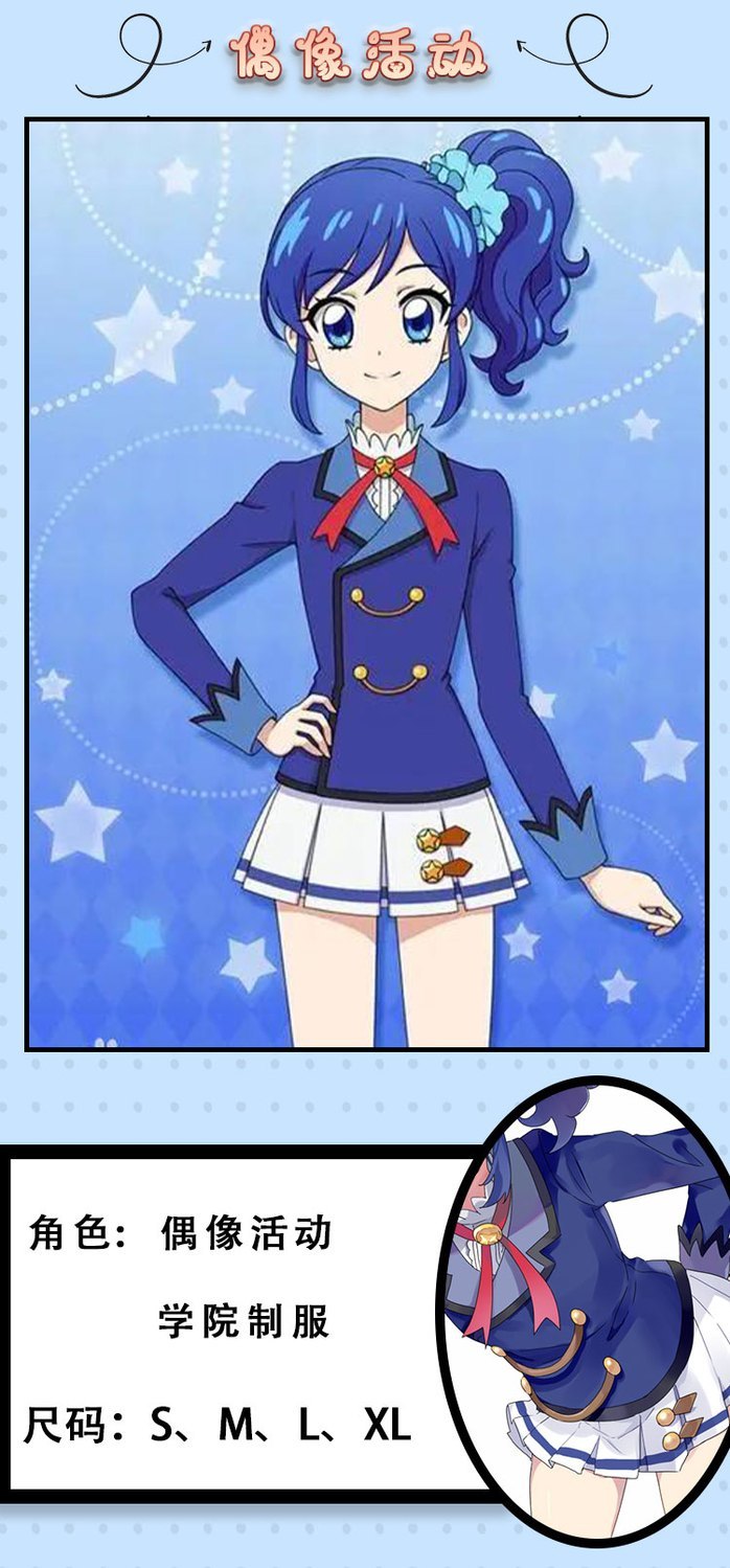 Anime Aikatsu Hoshimiya Ichigo Shibuki Ran Kiriya Aoi Cosplay Costume Starlight School JK Campus Uniform Woman Kawaii Suit