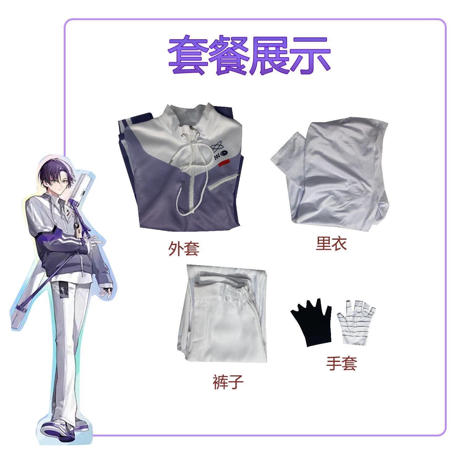 Anime VTuber Kenmochi Toya Any Size Cosplay Costume Women Men Halloween Custom Size