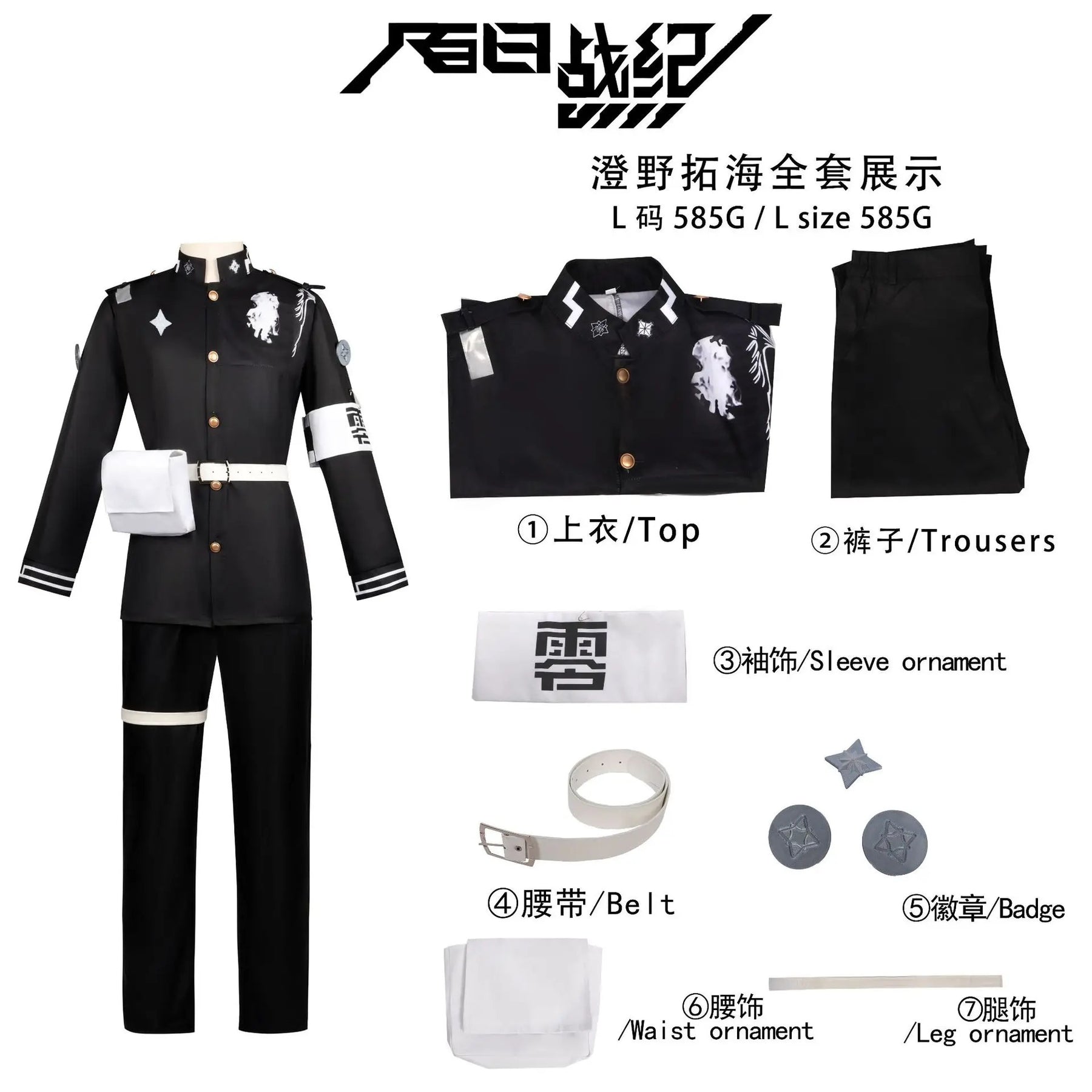 Amemiya Darumi Sizuhara Hiruko Sumino Takumi Omokage Yugamu The Hundred Line -Last Defense Academy cosplay Halloween costume set
