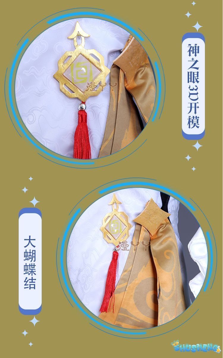 Ningguang Genshin Impact Cosplay Costume Wig Anime Game Ning Guang Cosplay Halloween Party Outfit for Women Girls