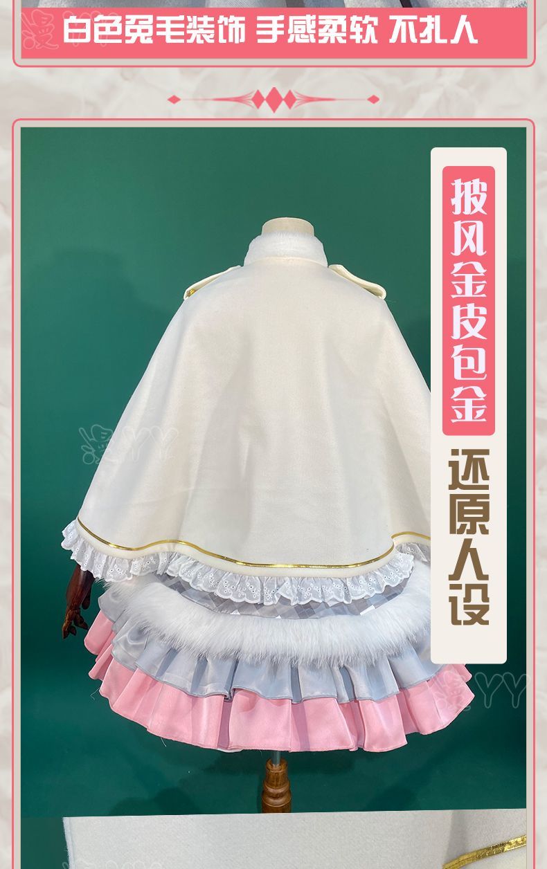 Anime Hoshimiya Ichigo Aikatsu Cosplay Costume Party Loverly Winter Autumn Cloak Hat Socks Dress Halloween Set Girl Uniform