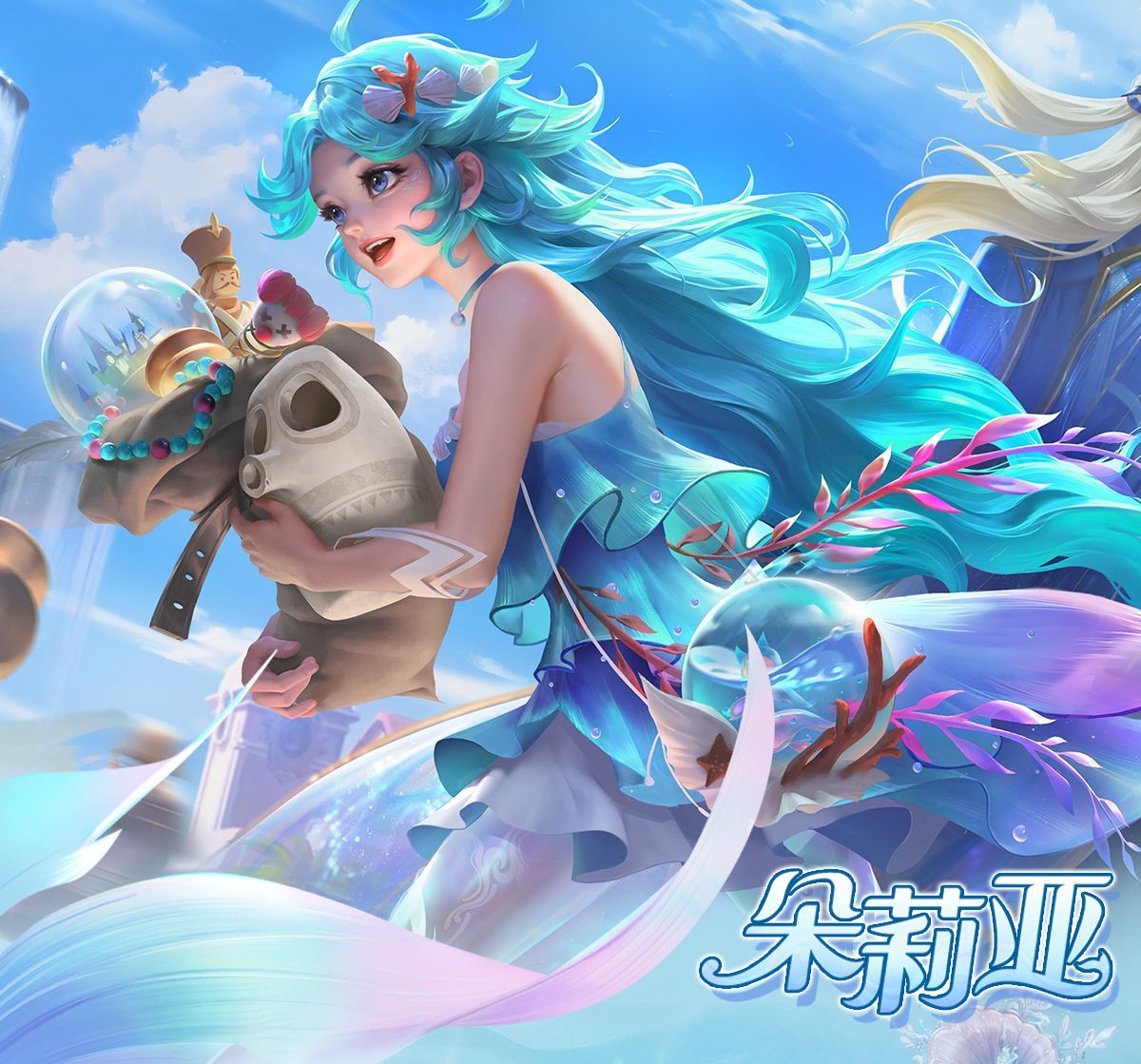 Honor of Kings Dolia Cosplay Wig 80cm Long New Heroine Mermaid Doria Blue Cosplay Anime Heat Resistant Synthetic Wigs