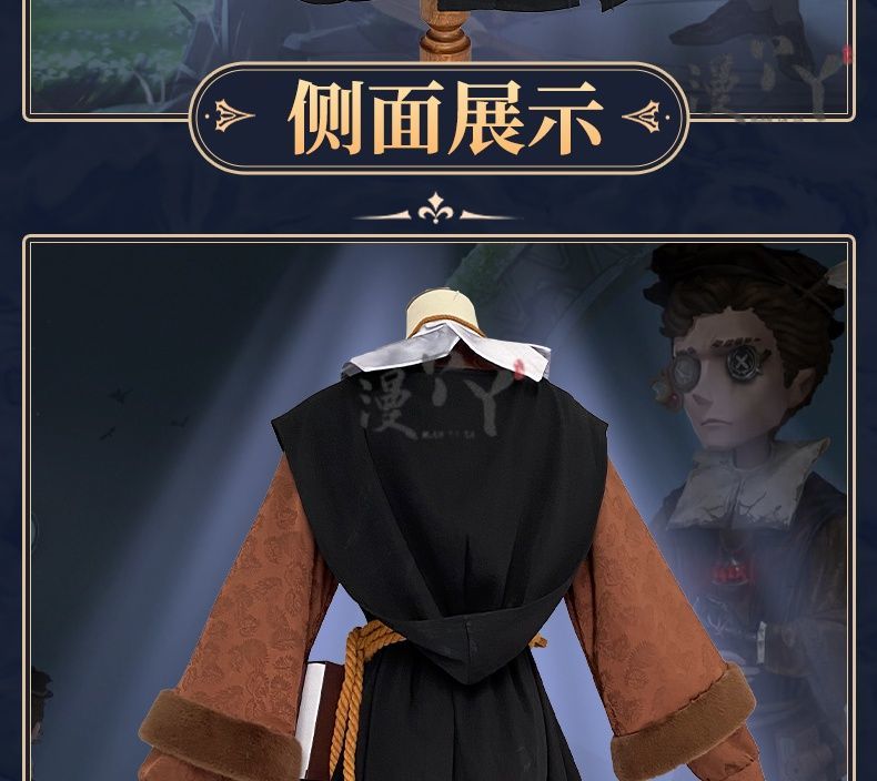 Orpheus Novelist Game Identity V Cosplay Starting a new chapter Costume Halloween New Uniform Accessories Props Fashion Set