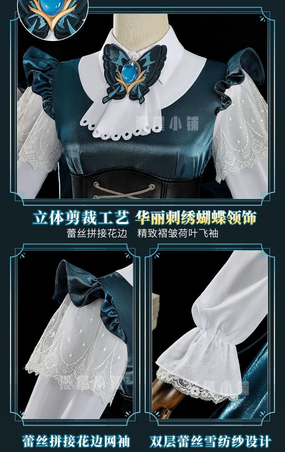 Gardener From Identity V Emma Woods Cosplay Costume Gardener Emma Woods Specimen Gallery Dress women halloween Costumes
