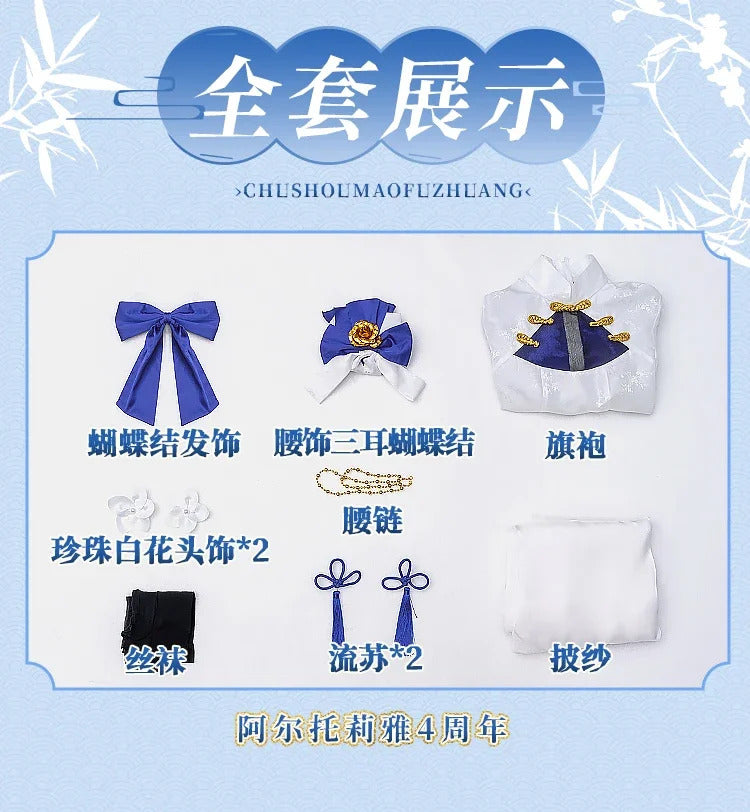 FGO Altria Pendragon Alter fate Cosplay Saber Fourth Anniversary Costume Halloween Chinese style cheongsam dress shawl props wig