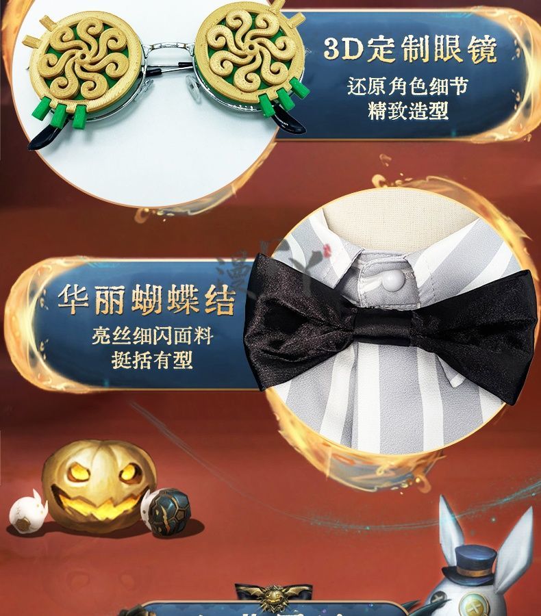 Emma Woods Gardener Cosplay Costume Game Identity Ⅴ Theater Host Halloween Carnival Uniform Anime Clothing Party Suit