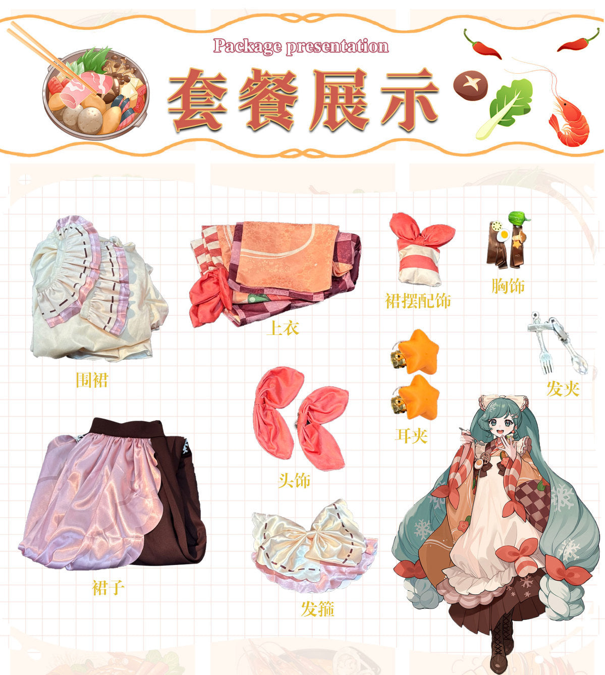 Hatsune Miku cos costume Xue Chuyin cosplay costume anime women's lolita suit