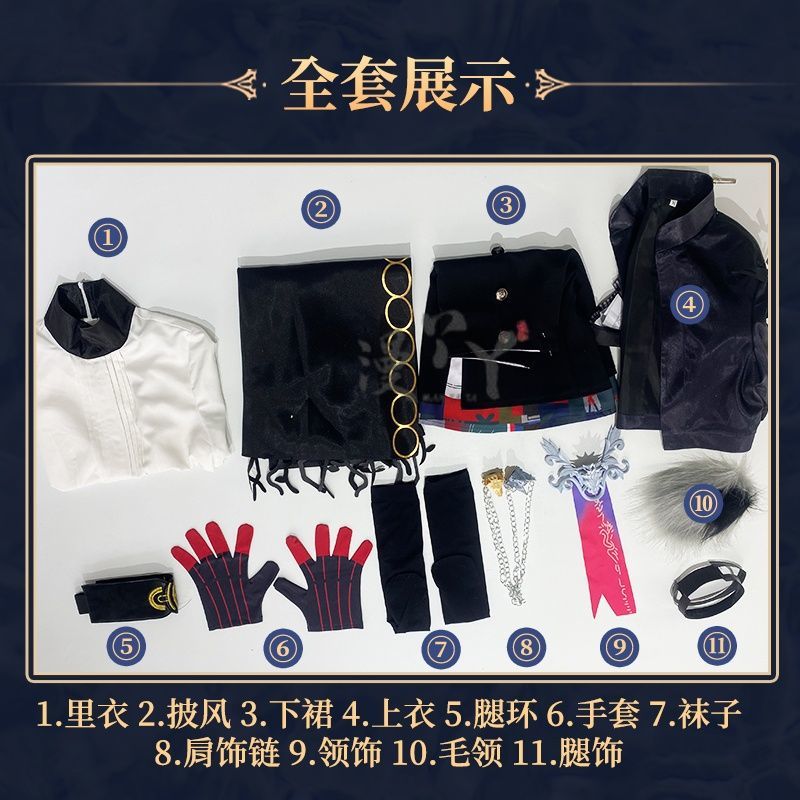 Arknights Lappland The Decadenza Women Cosplay Costume Lappland Cos Game Anime Party Uniform Play Role Clothes Full Set