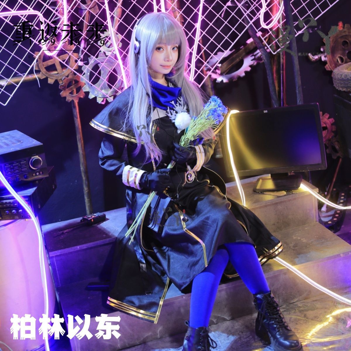 Game Reverse:1999 Bkornblume Cosplay Costume Halloween outfits Game Clothing Women Anime Dress