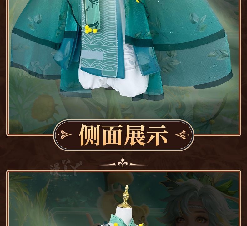 Honor of Kings Role Play Cosplay Costume Set Female Sang Qi Ming Cosplay Outfit Game Anime Halloween Full Set for Women