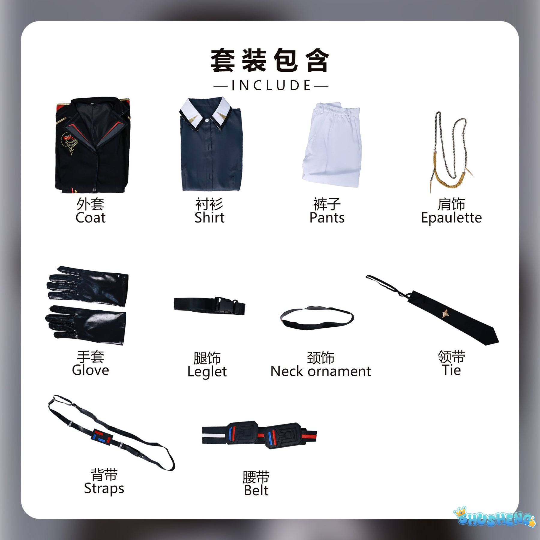 Love And Deepspace MC cosplay costume Cosplay Caleb cosplay Caleb cosplay costume