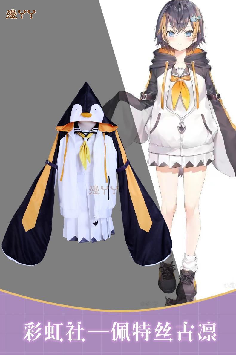 Anime Vtuber Cosplay Petra Gurin Outfit Jumpsuit Coat Pleated Skirt Fishbone Clip Suit Wig Role Play Halloween Party Costume