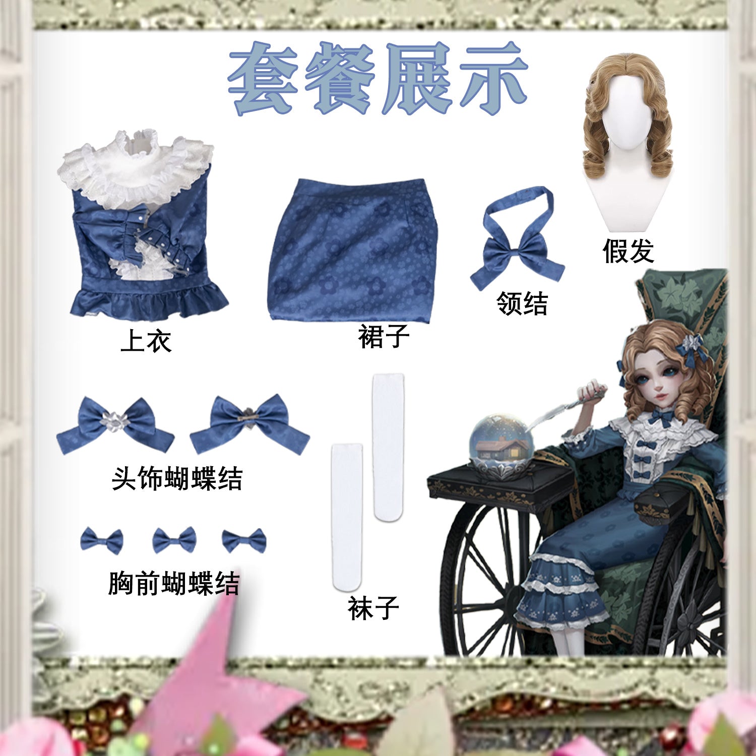 Identity V Game Sculptor Galatea Claude With The Star Of Interpretation clara Cosplay Costume Game Full Of Set