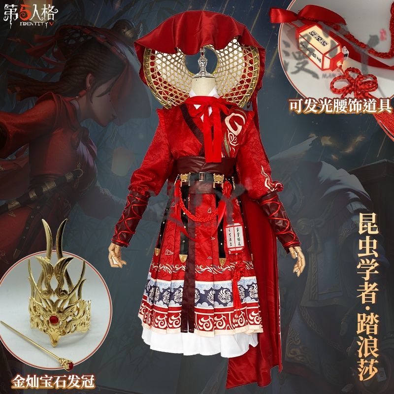 Game Identity V Entomologist Cosplay Melly Plinius Martial Arts Costumes Halloween Christmas Role Playing Party Suit