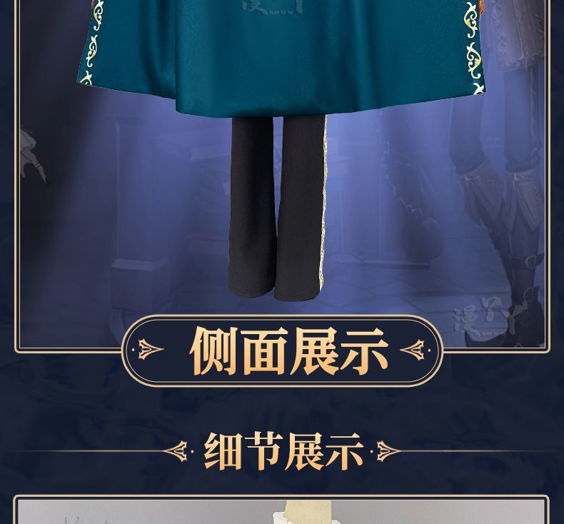 Game Identity Ⅴ Luchino Diruse Professor Cosplay Costume Poet New Skin Fashionable Uniform Man Halloween Party Suit
