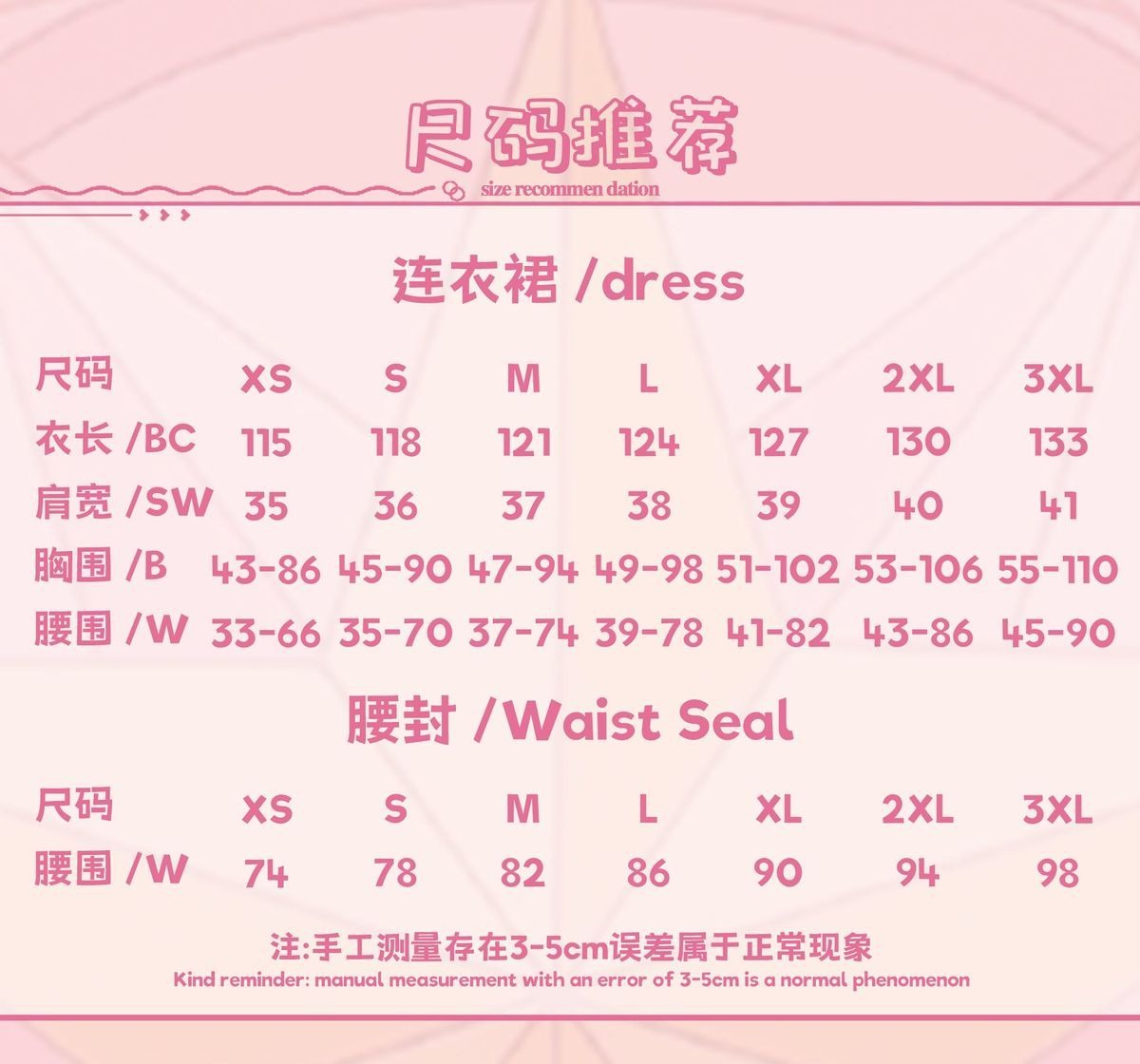 Anime Cardcaptor Sakura Sakura Kinomoto Cosplay Costume Cute Women Lolita Hat Great Grandfather Gift Sakura Role Play Outfit