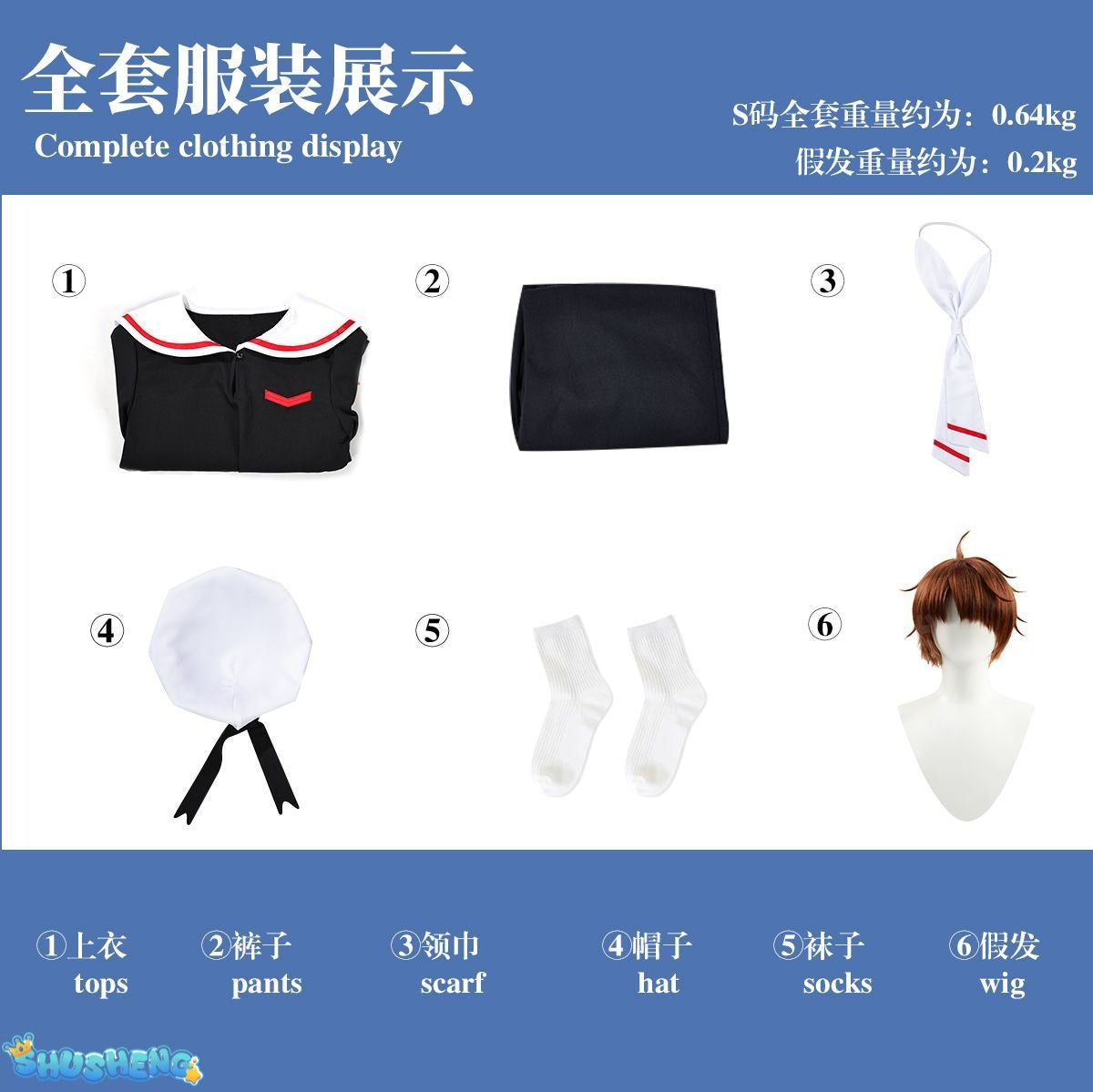 Anime Cardcaptor Sakura Cosplay Costume Kinomoto Sakura Li Syaoran School Uniform Outfit Halloween High Quality Anime Costumes