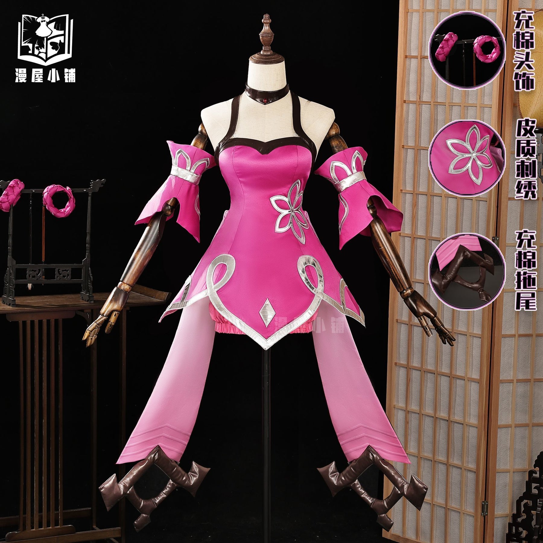 Honor of Kings Xiaoqiao Cosplay Costume Xiao Qiao Anime Character Halloween Uniform