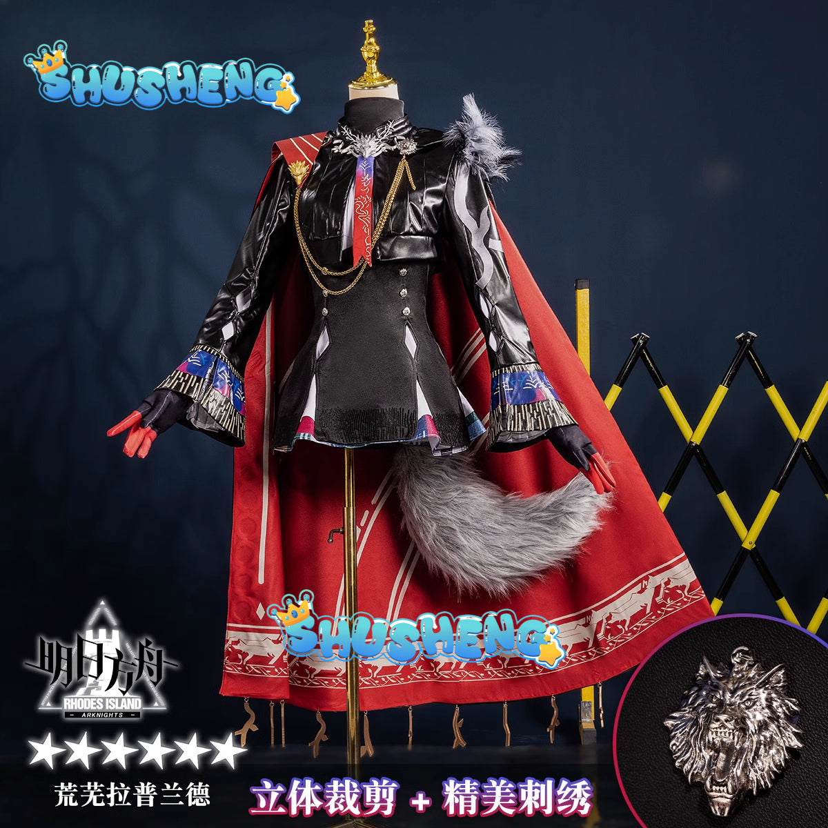 Arknights Lappland The Decadenza Women Cosplay Costume Lappland Cos Game Anime Party Uniform Hallowen Play Role Clothes Clothing