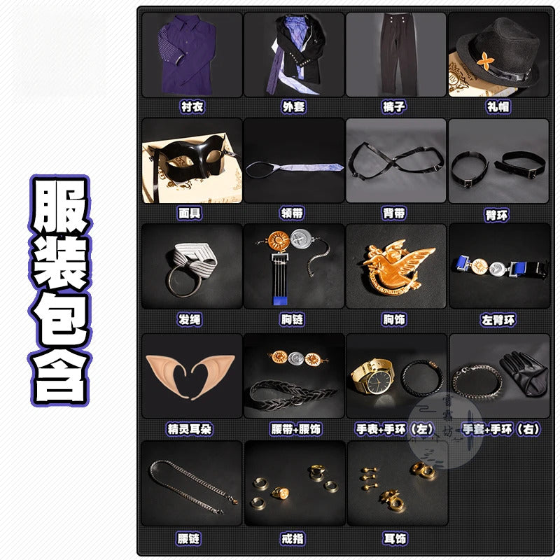 Zenless Zone Zero Hugo Cosplay Costume Mask Hat Mockingbird New Eridu Hugo Vlad Ravenlock Halloween Party for Women Men Prop