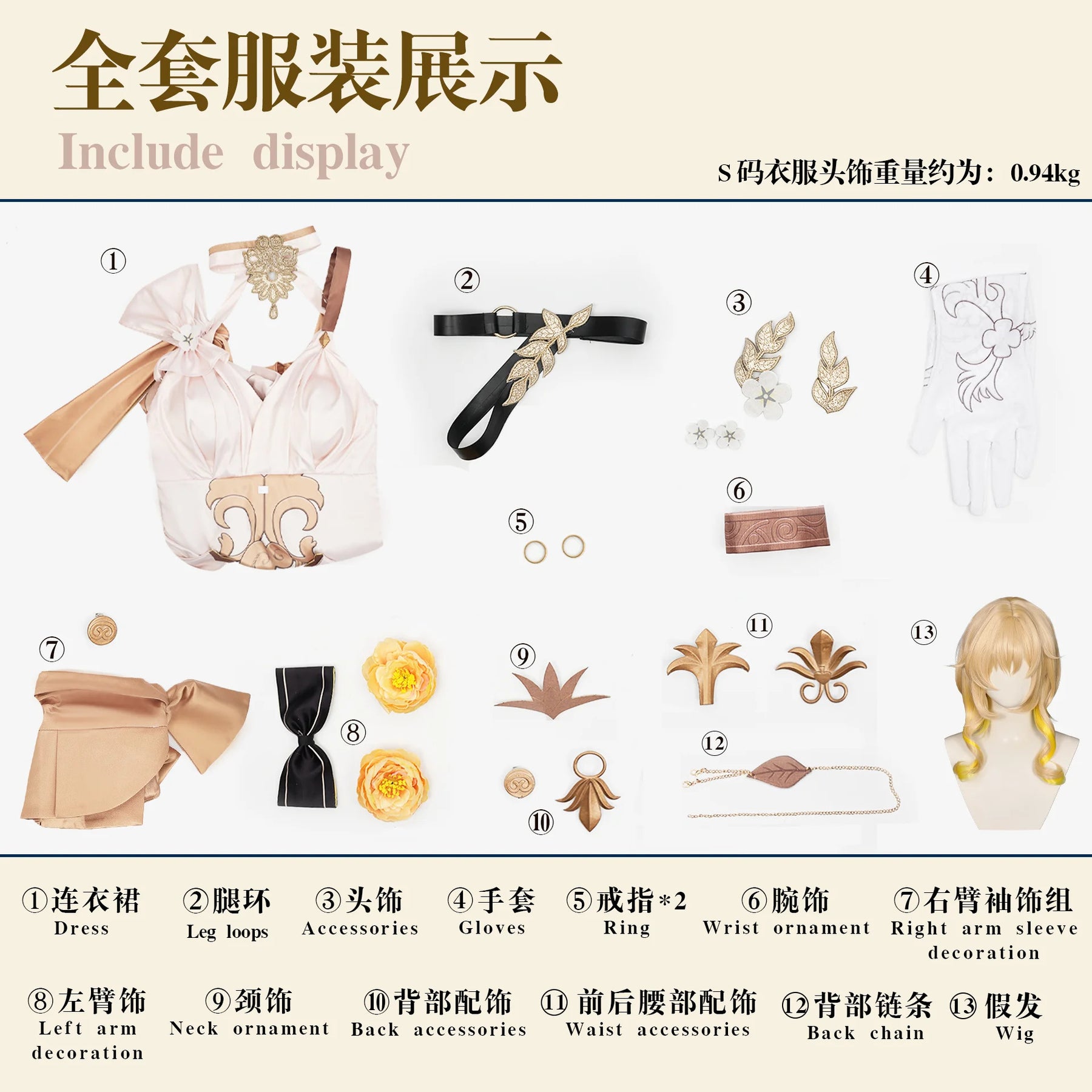 Honkai Star Rail Aglaea Cosplay Costume Wig Dress Headwear Amphoreus The Goldweaver Carnival Halloween Party Women Props