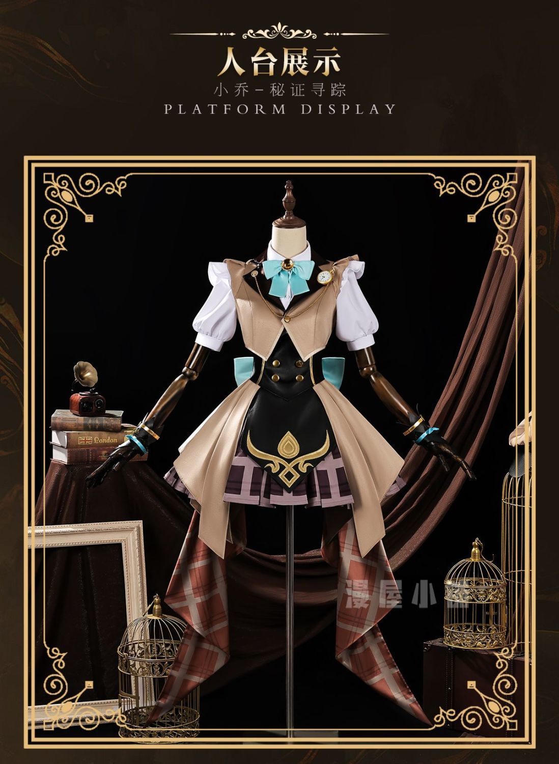 Honor Of Kings Xiao Qiao Secret Traces Women Cosplay Costume Cos Game Anime Party Uniform Hallowen Play Role Clothes Clothing