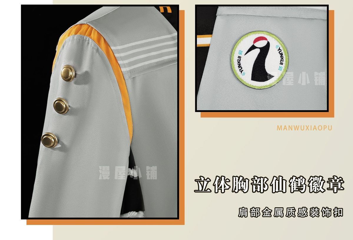 Zenless Zone Zero Wise Cosplay Costume Wig Soaring Crane Uniform New Skin Earrings Hairband Phaethon Halloween Party Boy Suit