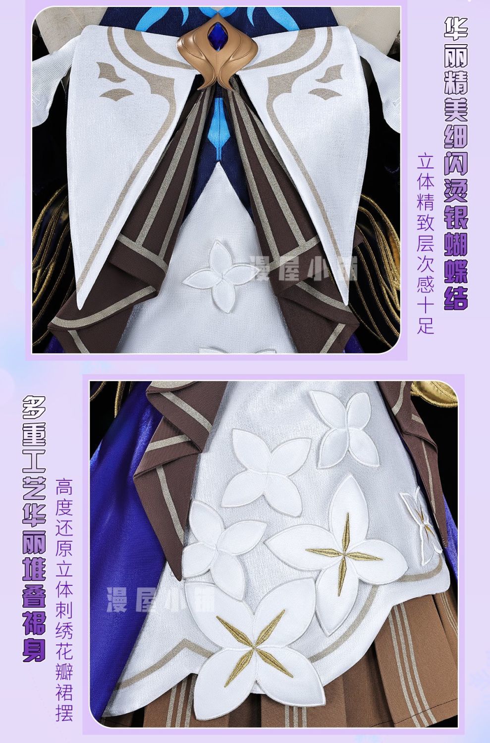 New Honor Of Kings Da Qiao Lolita Cosplay Dress Wedding Dress For Game Party Custom Made