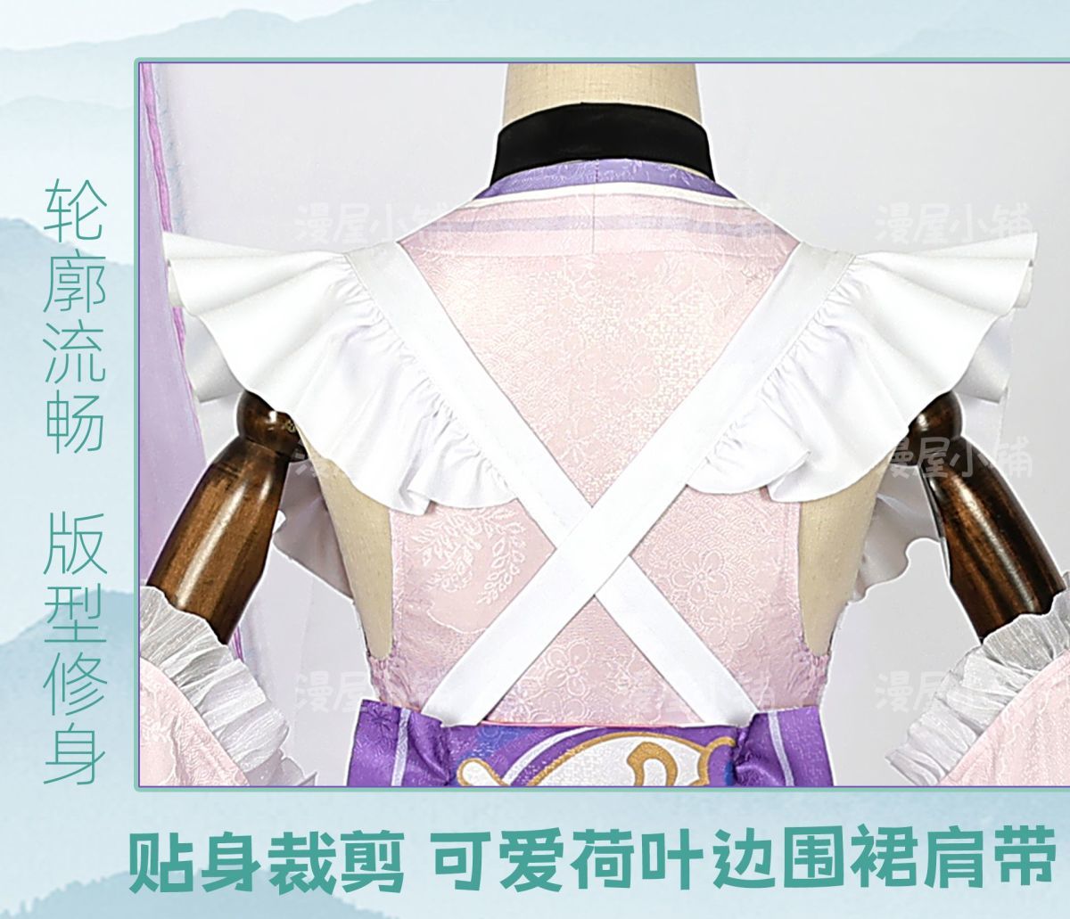 Game Genshin Impact Yumemizuki Mizuki Cosplay Costume Lolita Cute Dress for Women The Enchanting Dream in Love Anime Clothes