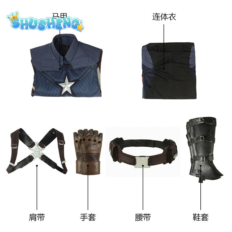 Film Avengers:Endgame Cosplay Captain America Complete set of combat clothing props jumpsuit for sale in stock