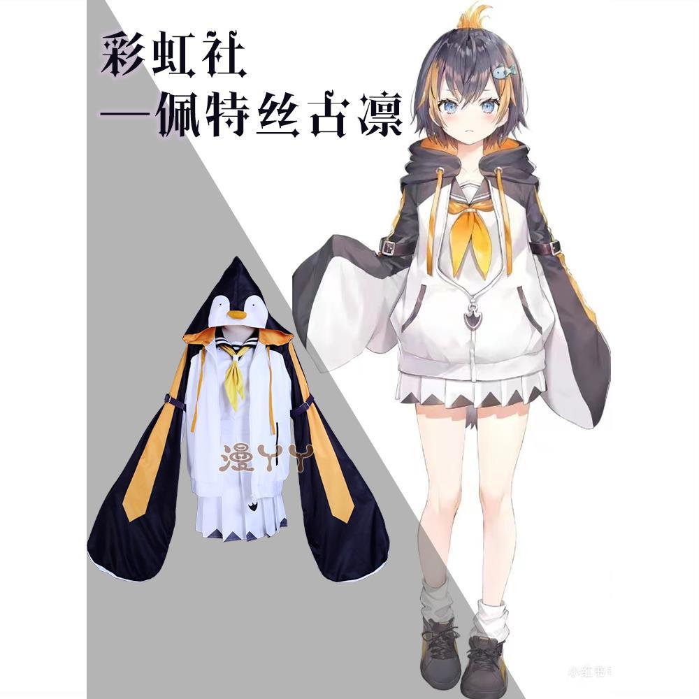 Anime Vtuber Cosplay Petra Gurin Outfit Jumpsuit Coat Pleated Skirt Fishbone Clip Suit Wig Role Play Halloween Party Costume