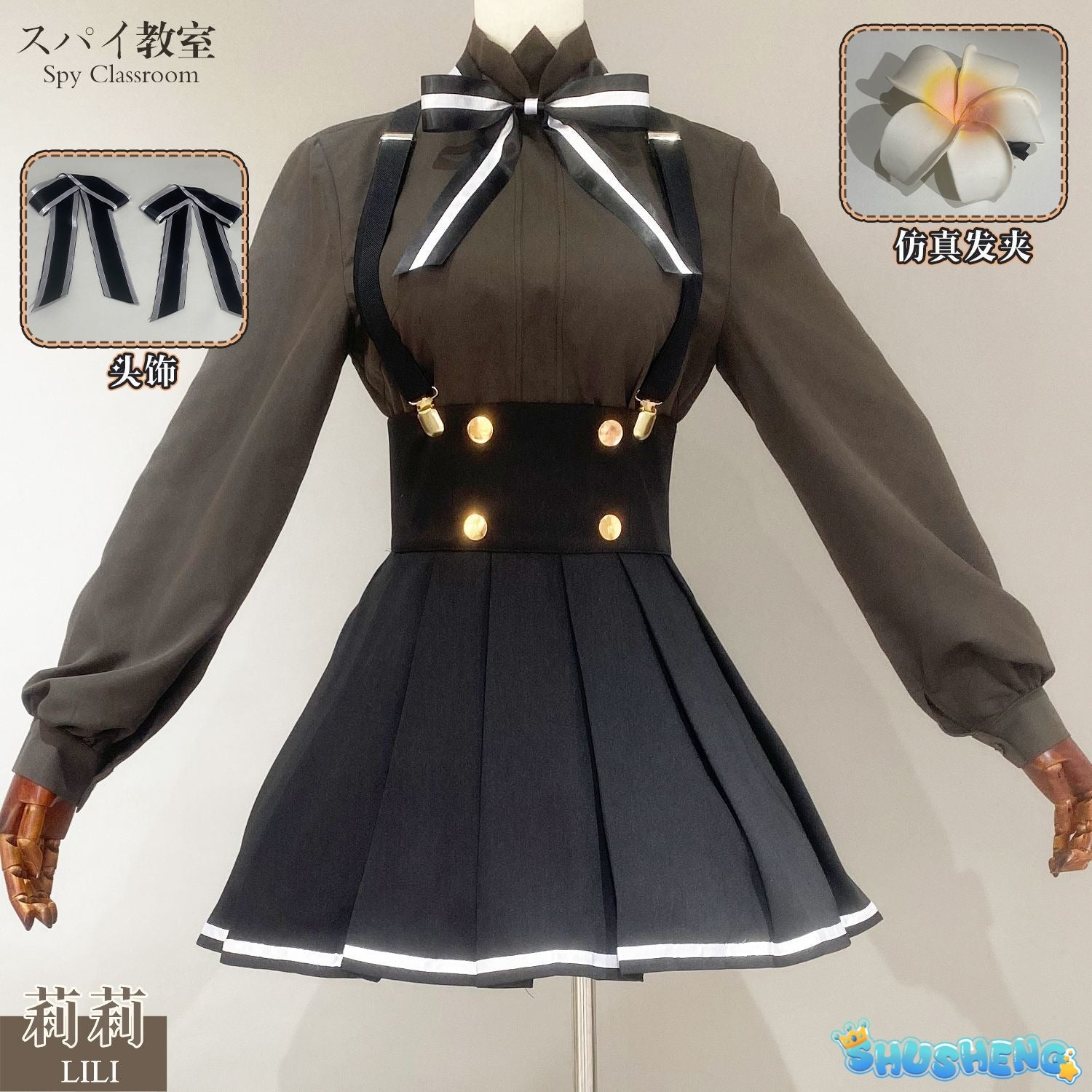 Anime Spy Classroom Hanazono Lily Cosplay Costume Wig Shirt Skirt Girls JK School Uniform Halloween