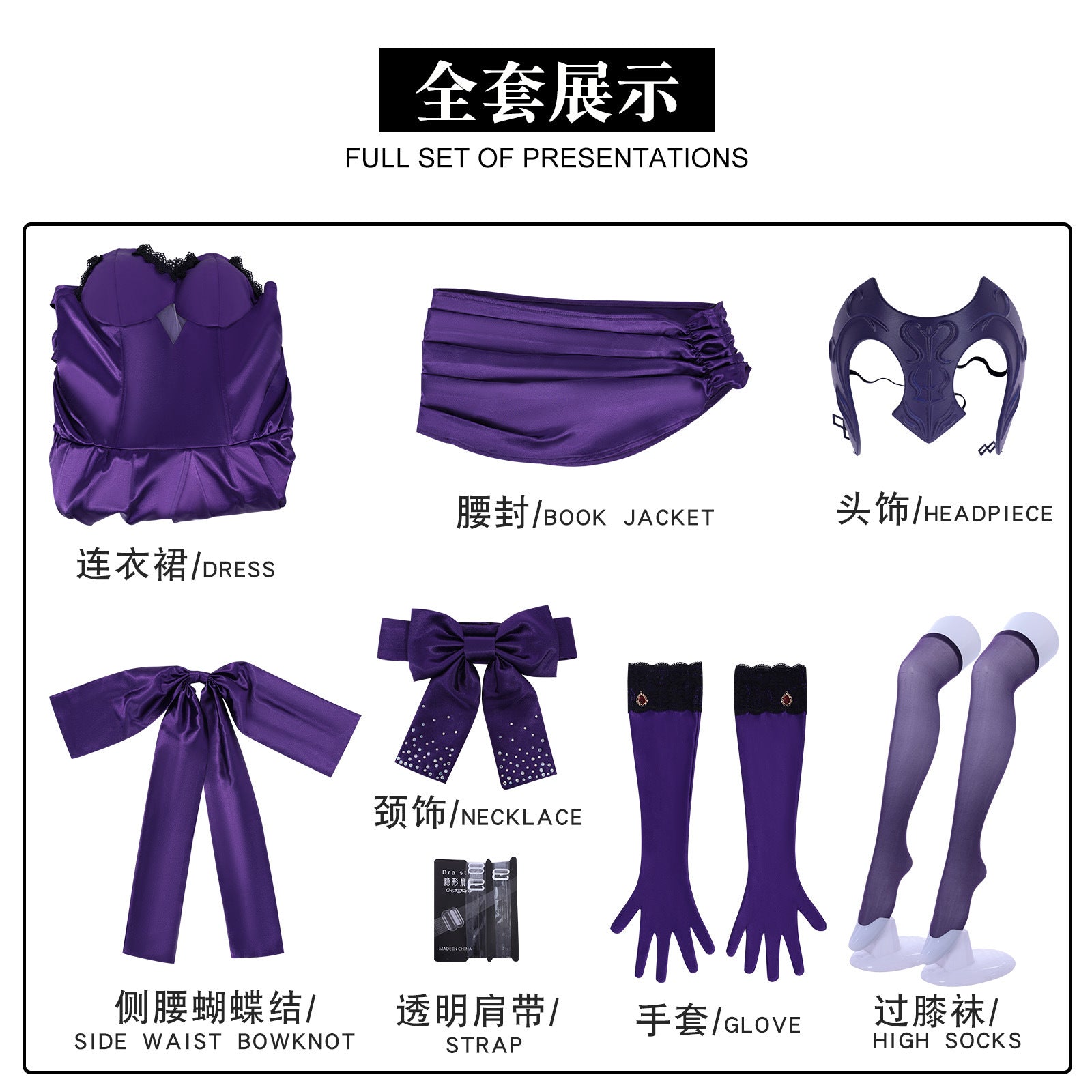 In Stock Game Fate FGO Jeanne D'Arc Cosplay Costume Jeanne Alter Purple Elegant Dress Wig Halloween Party Uniform for Women