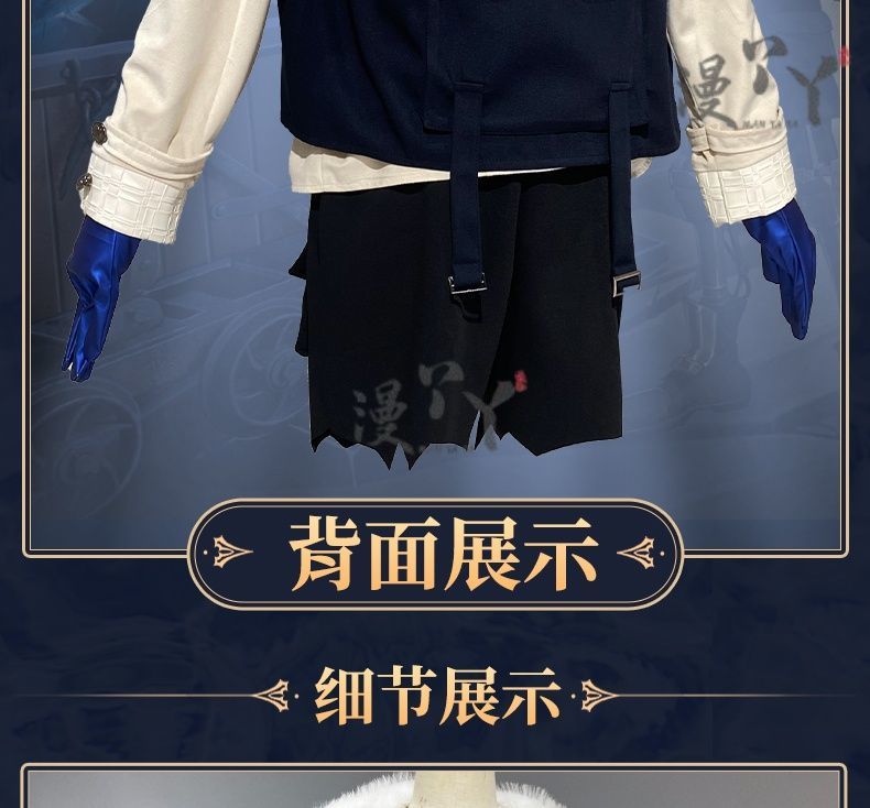 Batter Ganji Gupta Cosplay Costume Game Identity V Anime Roleplay Suit Prop Fancy Halloween Carnival Party Uniform
