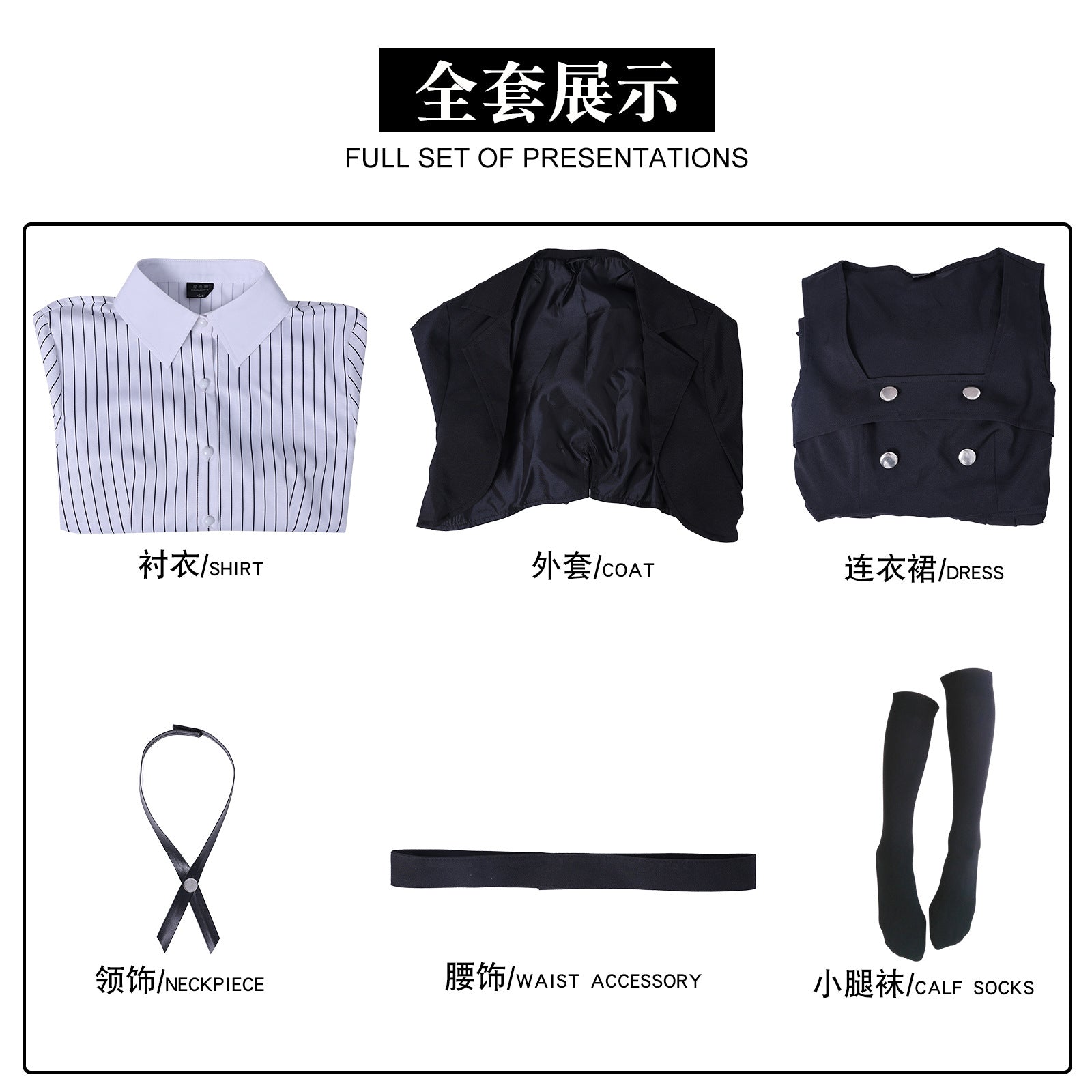 Anime Rock Is A Lady's Modesty Shiraya Tamaki Cosplay Costume Japanese JK Black School Uniform Skirt Woman Cute Campus Suit 2025