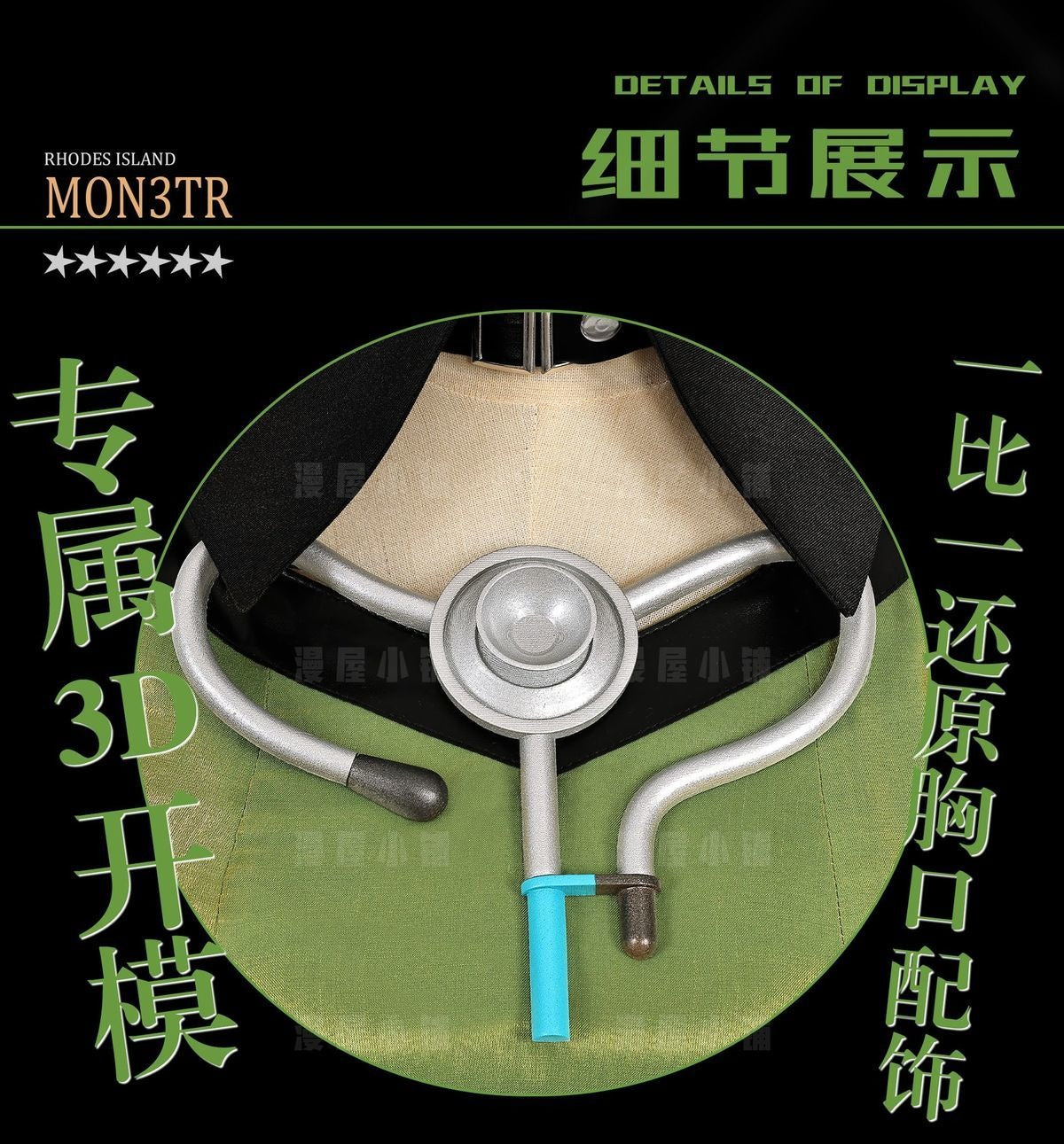 Arknights M3 Mon3tr Kal'tsit Cosplay Costume tAMa-10 Uniform Halloween Carnival Party Christmas Play Role Clothes Clothing