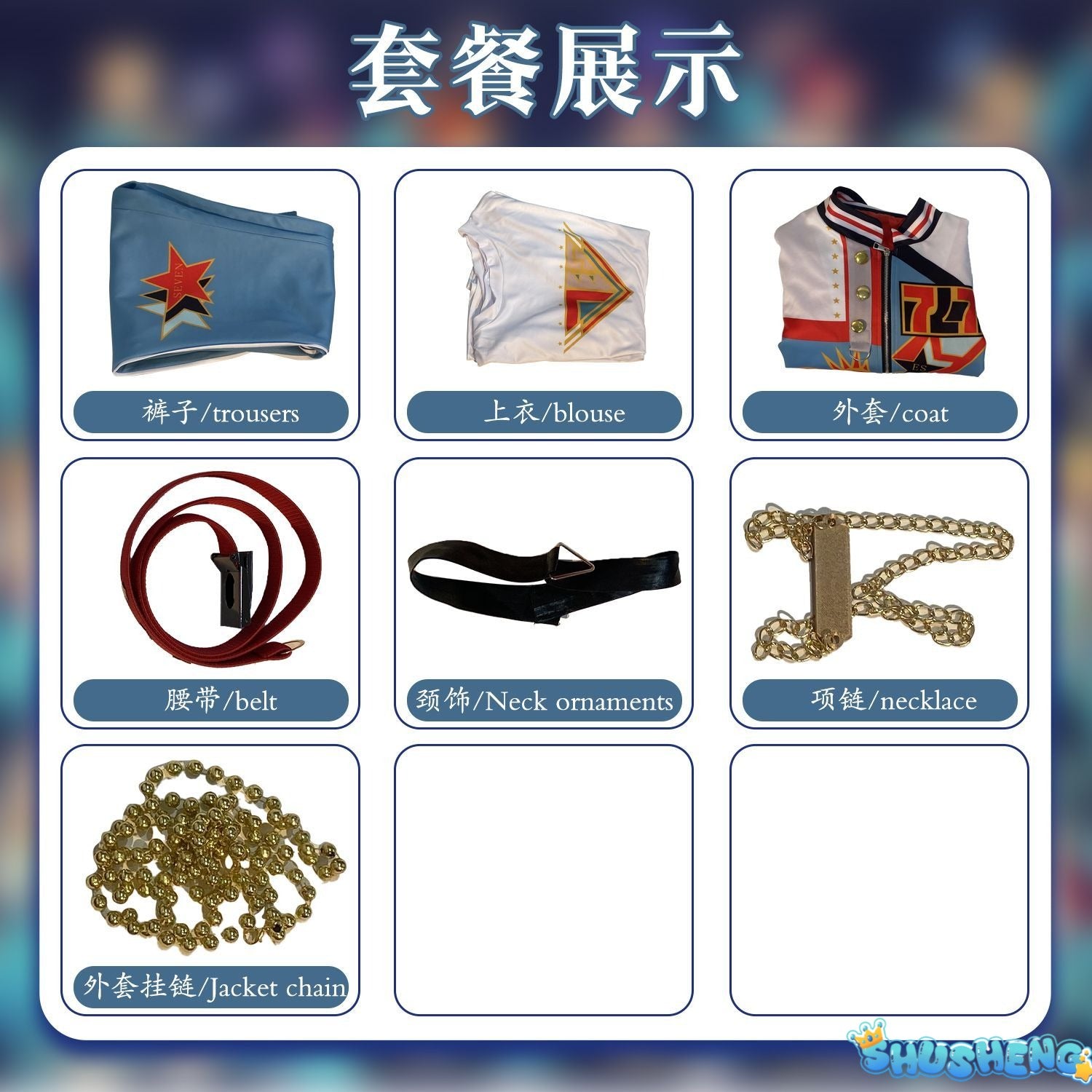 Ensemble Stars! 7th Anniversary Tsukinaga Leo Himemiya Tori Sena Izumi Cosplay Costume Cos Game Anime Party Uniform Hallowen