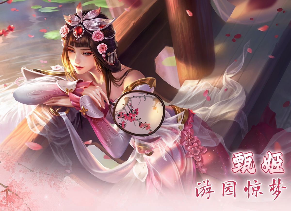 Hot Game Honor of Kings Lady Zhen/Zhen Ji Cosplay Costume