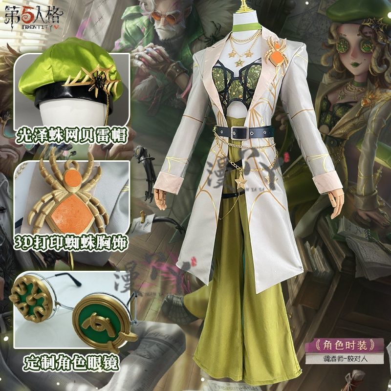 Games Identity V Demi Bourbon Cosplay Costume Barmaid Proofreader Uniform Halloween Carnival Party Christmas Play Role Clothing