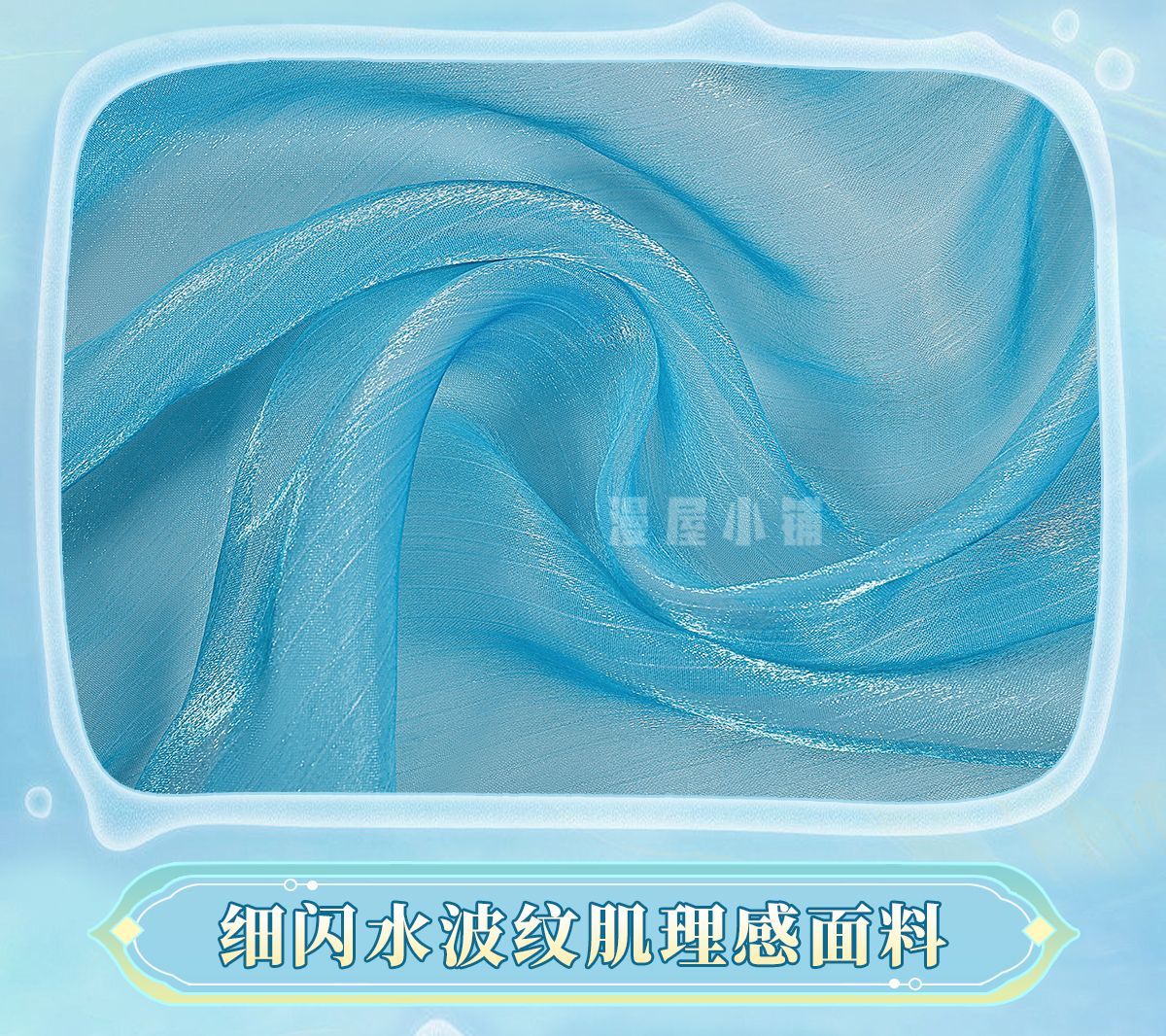 Honor of Kings Dolia Cosplay Wig 80cm Long New Heroine Mermaid Doria Blue Cosplay Anime Heat Resistant Synthetic Wigs