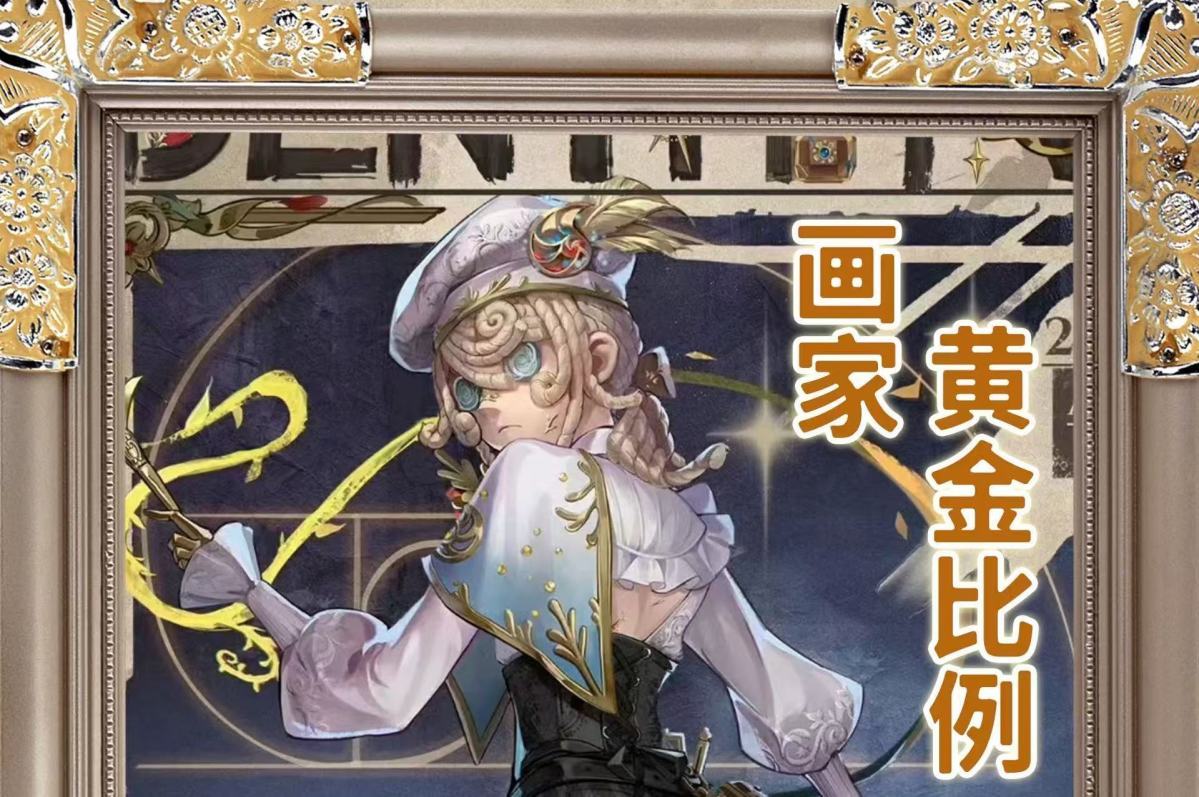 Edgar Valden Cosplay Costumes Identity V Costume Game Painter Golden Ratio Sweet Uniform Halloween Party Role Play Clothing