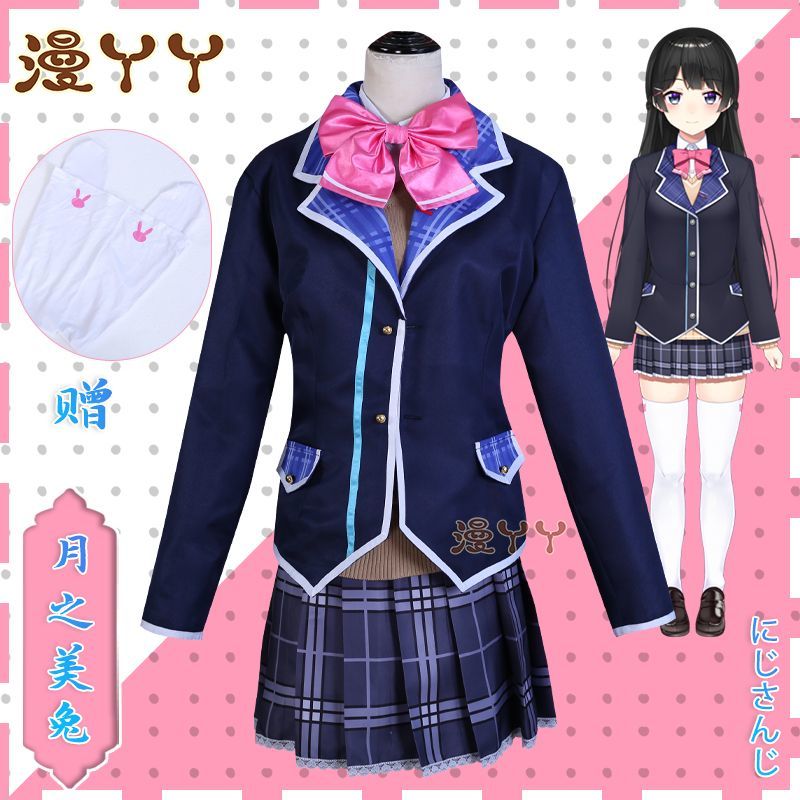 Tsukino Mito Virtual YouTuber VTuber Cosplay JK Uniform Japanese Girls Hairclip Full Set Coat Sweater Costume Woman Outfit Halloween Party