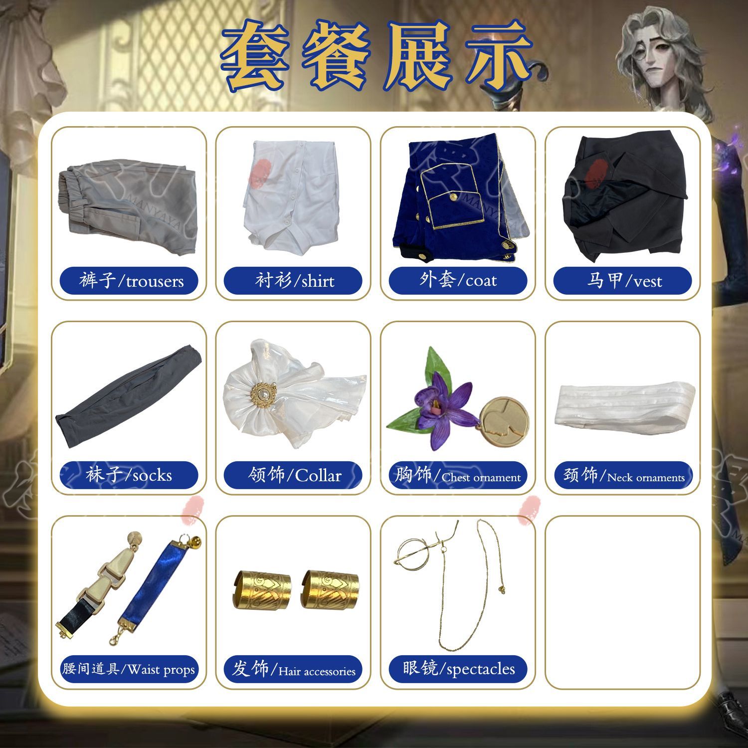 Alva Lorenz Cosplay Game Identity V Hermit Costume Graduation Ceremony Gentlemen Uniform Suit Halloween Party Outfit for Man