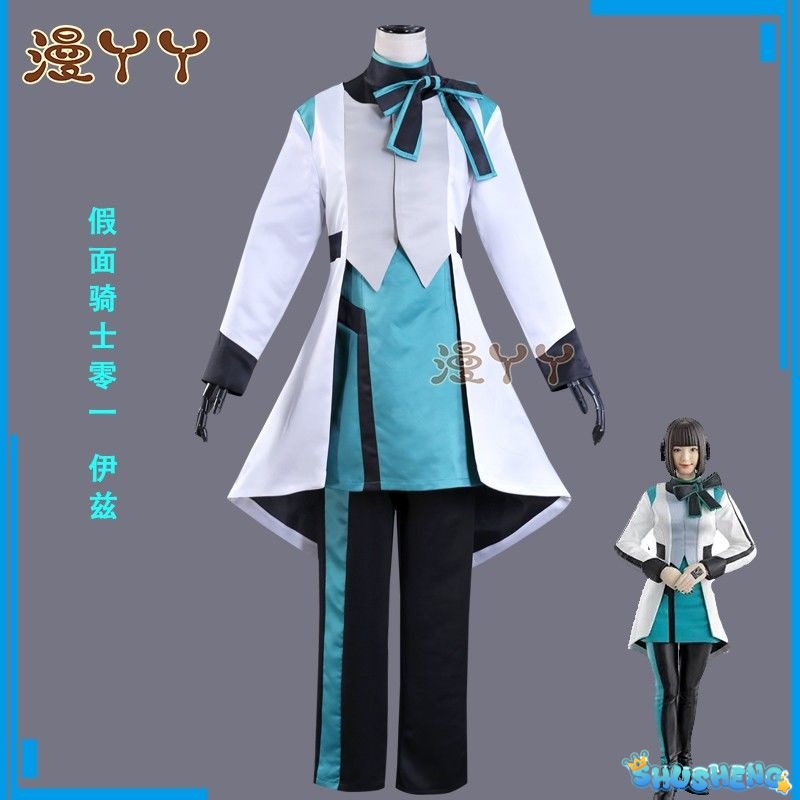Moive Is Kamen Rider Zero One Lz Cosplay Costume Is Uniform Woman Halloween Cosplay Clothing