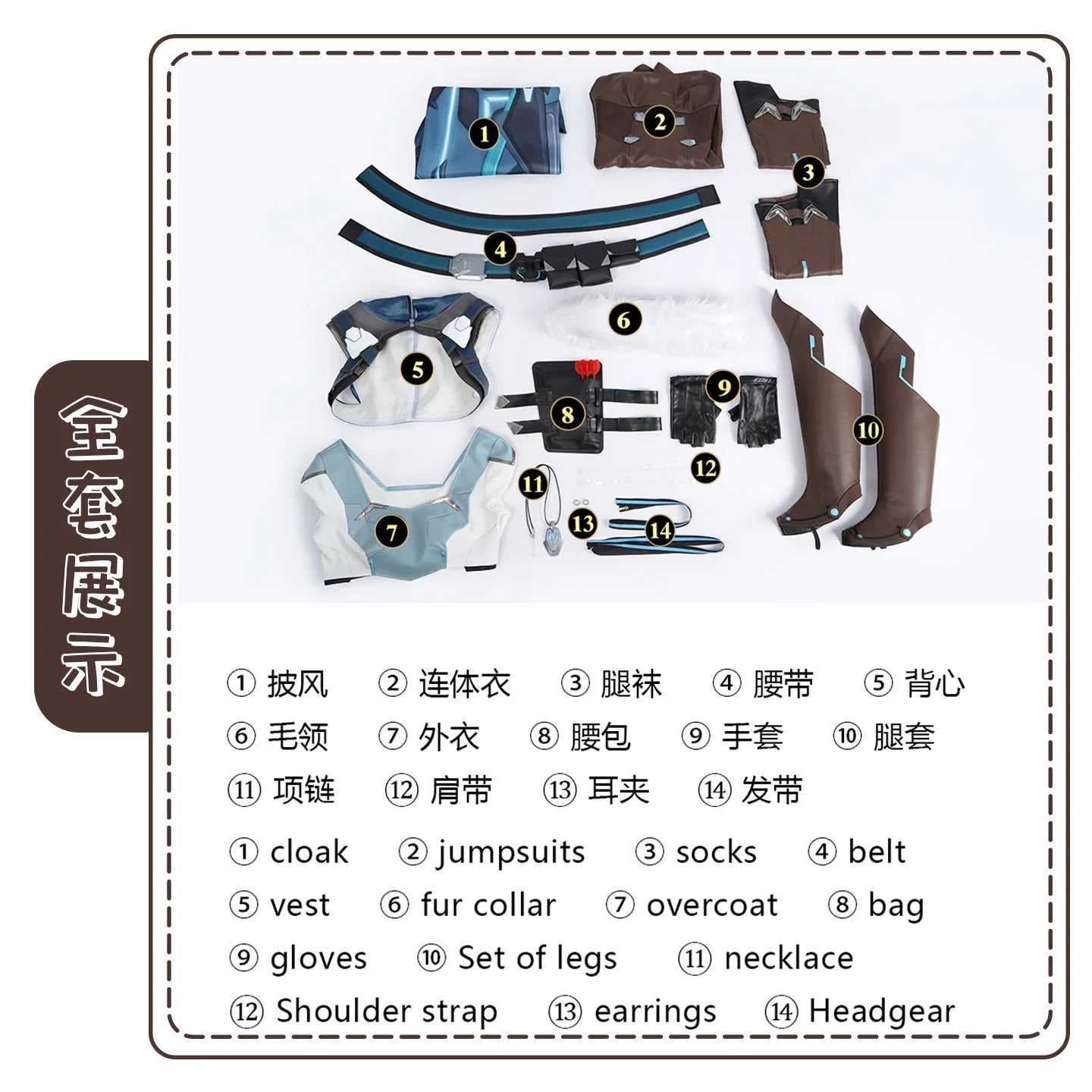 Freja Overwatch OW Cosplay Costume Cloak jumpsuit waist belt vest gloves waist bag shoes prop set Halloween men women uniform