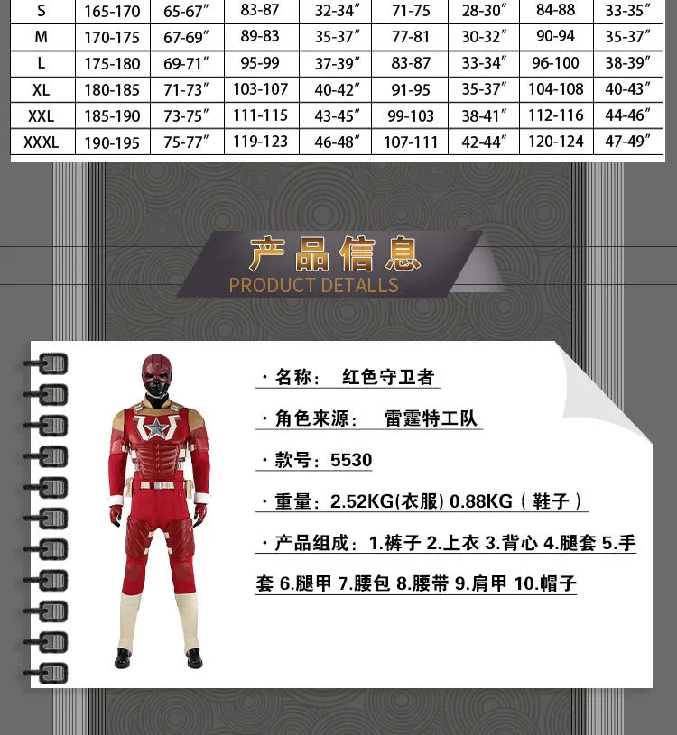 Movie Thunderbolts Red Guardian Cosplay Costume Uniform Halloween Carnival Party Christmas Play Role Clothes Clothing