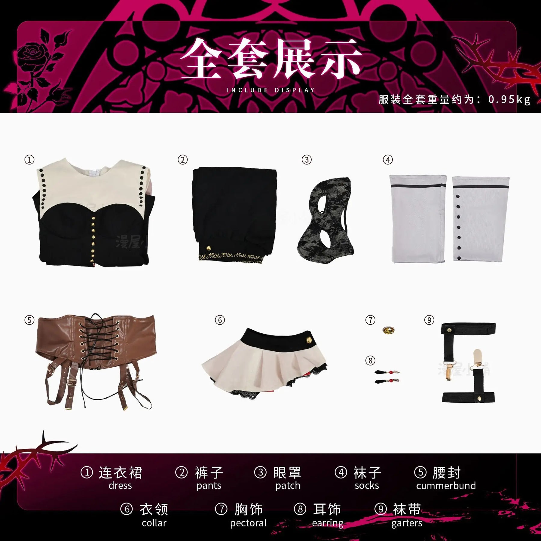BanG Dream Ave Mujica Doloris Misumi Uika Cosplay Costume Uniform Halloween Carnival Party Christmas Play Role Clothes Clothing