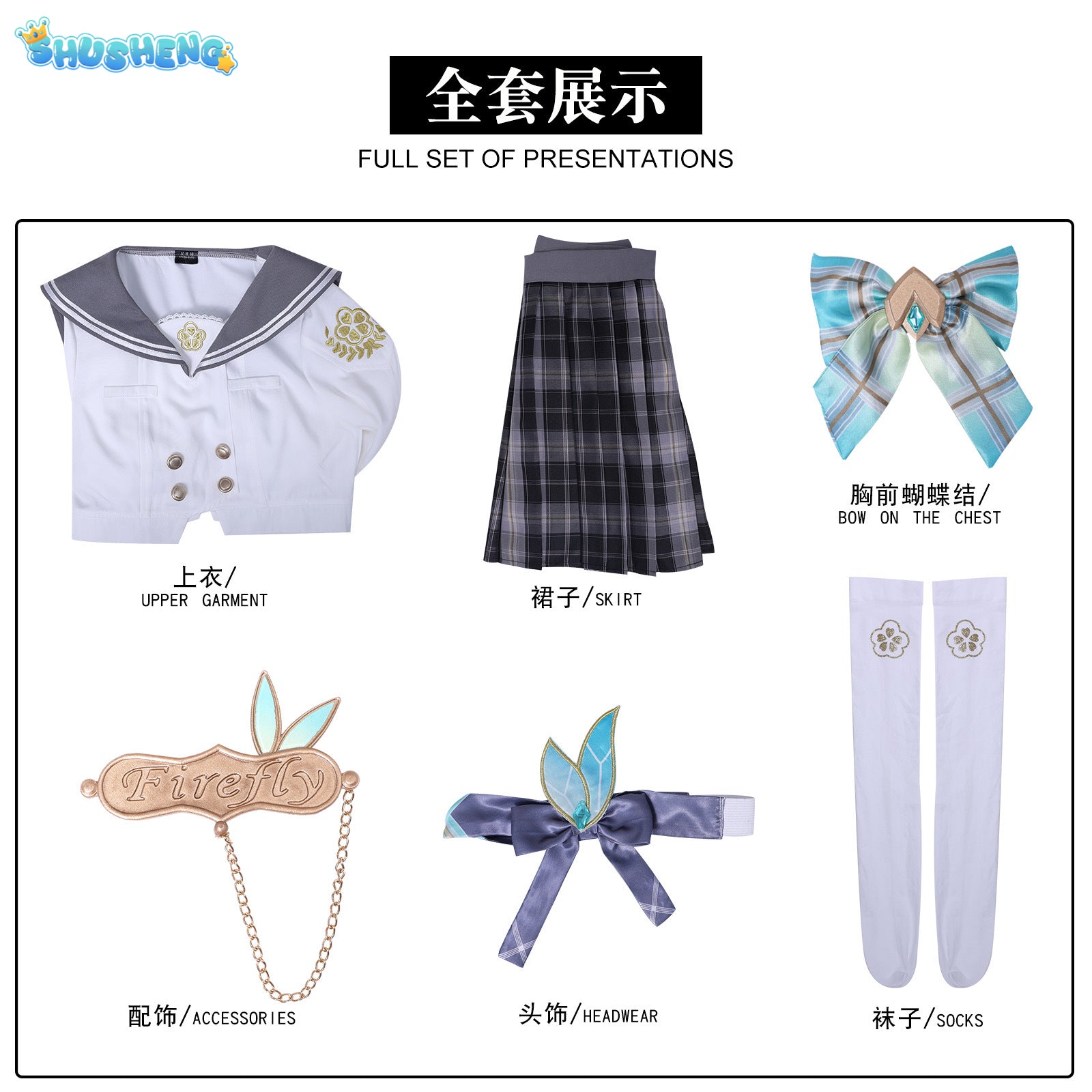 Anime Game Honkai Star Rail Fireflies Spring Missive Cosplay Clothing Full Set Costume Outfits For Woman JK Dress Cosplay Party